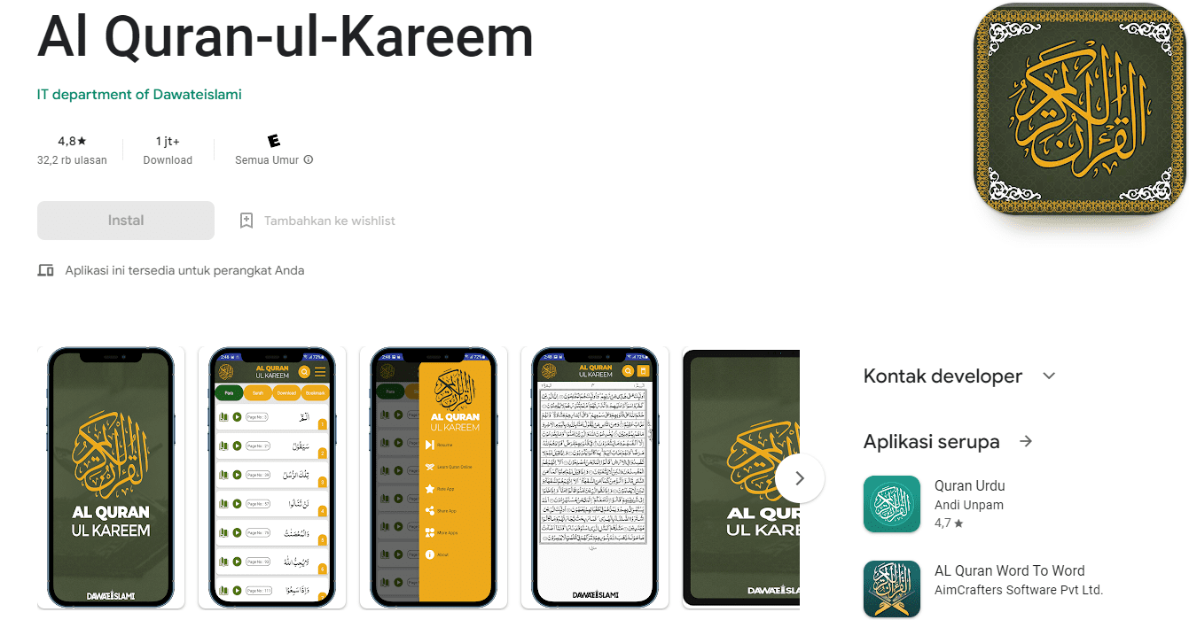 aplikasi al-qur'an offline terbaik